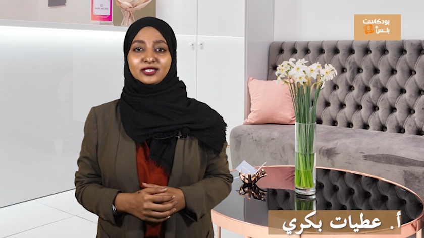 الصفات الانثويـة 