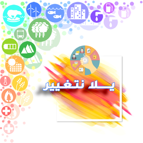إيجابيات قبول الاخر 